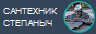 Коллекторная разводка водоснабжения. Гарантия до 5 лет!